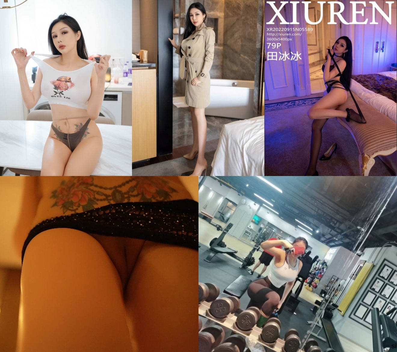 性爱炮图　冰冰 大尺度私拍 